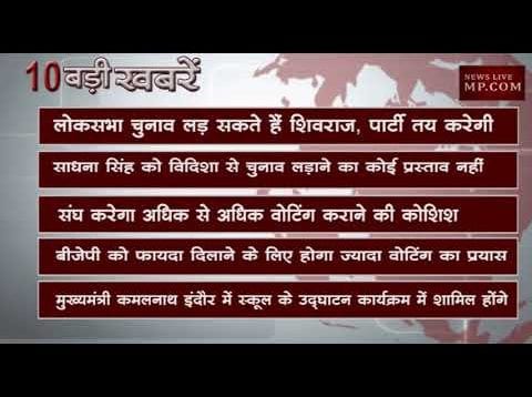 दोपहर 12 बजे की 10 बड़ी खबरें