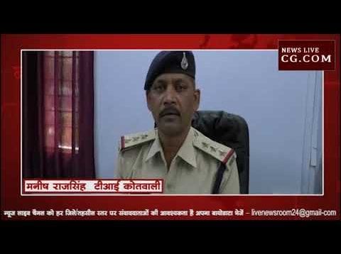 13 साल से फरार था आरोपी, यूँ आया पकड़ में