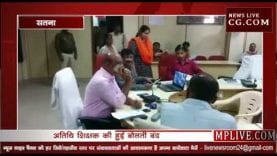 कलेक्टर ने टीचर से कहा 17 का पहाड़ा सुनाओ, फिर जानिए क्या हुआ