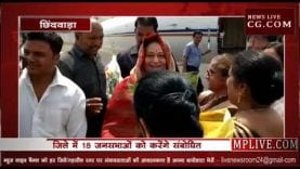 18 जनसभाओं को संबोधित करेंगे नकुलनाथ