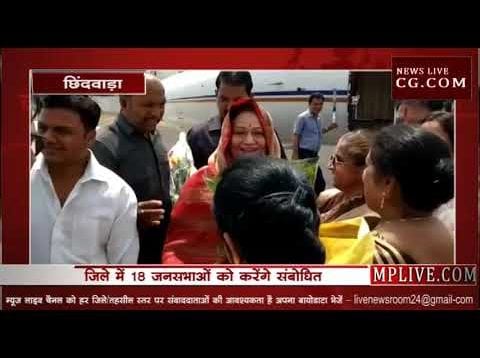 18 जनसभाओं को संबोधित करेंगे नकुलनाथ