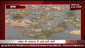 1977 के बाद इतना नीचे गिरा नर्मदा का जलस्तर