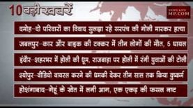 दोपहर 2 बजे की 10 बड़ी खबरें