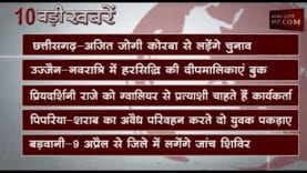 दोपहर 2 बजे की 10 बड़ी खबरें