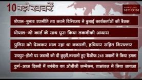 दोपहर 2 बजे की 10 बड़ी खबरें