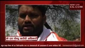 20 किलोमीटर दूर बनाए खरीदी केन्द्र