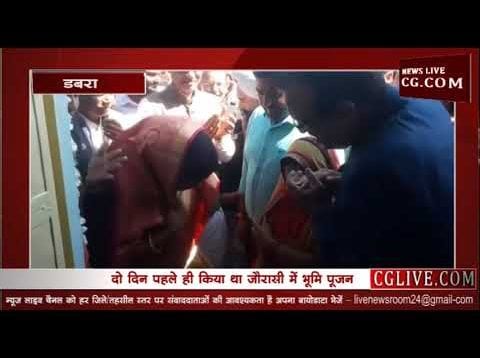 डबरा में हुआ केन्द्रीय विद्यालय का उद्घाटन