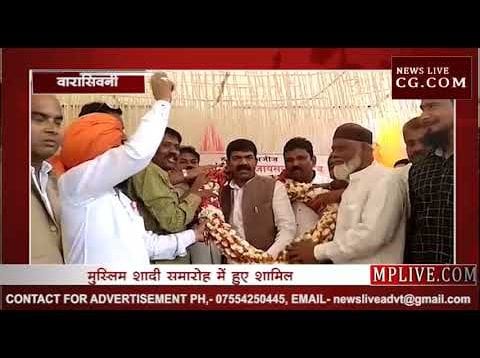 प्रदीप जायसवाल का मुस्लिम समाज ने किया भव्य स्वागत