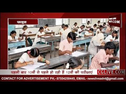 शुरू हुए दसवीं के इम्तिहान
