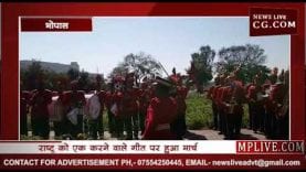 भोपाल में पुलिस ने किया बैंड मार्च