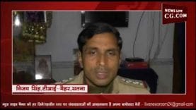 मैहर में शराबी पार्षद ने मचाया आतंक