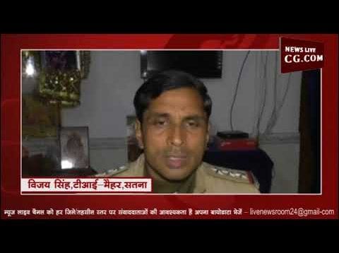 मैहर में शराबी पार्षद ने मचाया आतंक