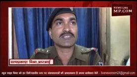 सतना में सतर्क हुई पुलिस