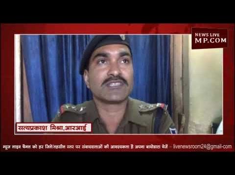 सतना में सतर्क हुई पुलिस