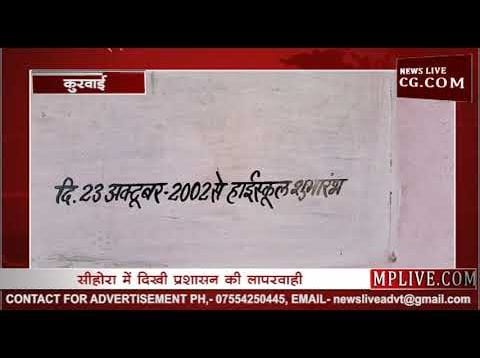 सत्रह सालों से बन रहा है यह हाईस्कूल