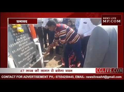 सनावद में बनेगा विवाद समाधान केन्द्र