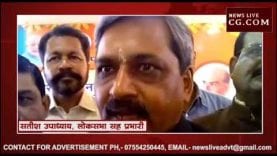 मध्यप्रदेश में हैं कई मुख्यमंत्री?