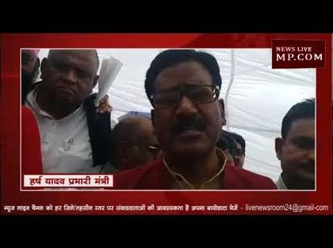 हर्ष यादव ने रेत माफियाओं पर की यह कार्रवाई
