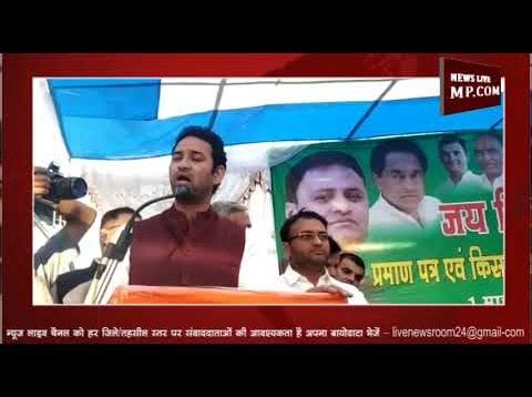 सनावद में कृषि मंत्री ने बांटे कर्ज माफी के प्रमाण पत्र