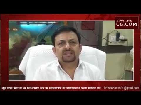 खरगोन जिला सहकारी बैंक का संचालक मंडल भंग