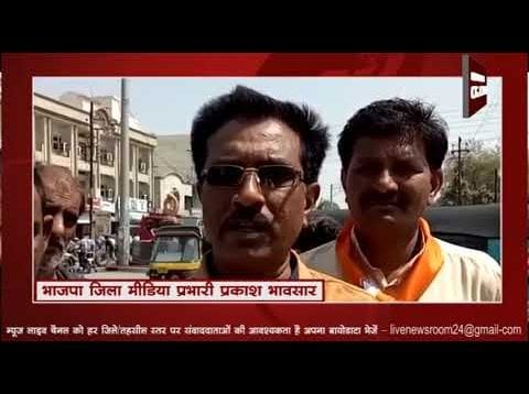 खरगोन में भाजपा की विजय संकल्प रैली, किसी ने नहीं पहना हेलमेट