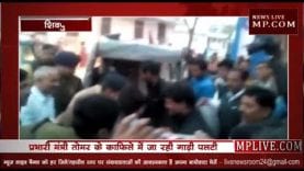 मंत्री प्रधुम्न तोमर के काफिले में शामिल गाड़ी का एक्सीडेंट, 5 की हालत गंभीर