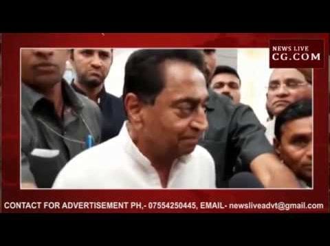 पहली बार प्रदेश में निकले सीएम कमलनाथ