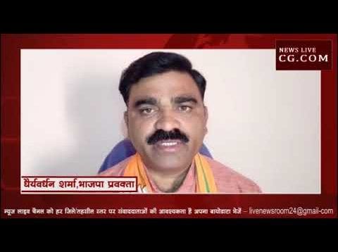 दिग्गी राजा के बयान पर भाजपा ने की खिंचाई