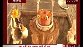 महाशिवरात्रि स्पेशल- कहां लगती है देवों के देव महादेव की अदालत?
