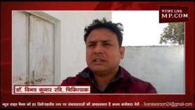 दर्शन के लिए जा रहे लोग हुए हादसे का शिकार