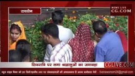 यहां है दुनिया का सबसे बड़ा शिवलिंग, ऐसे मनी शिवरात्रि