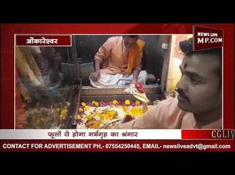 शिवरात्रि पर रात भर खुले रहते हैं इस मंदिर के पट