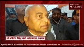 भिंड में हुआ भारतीयम