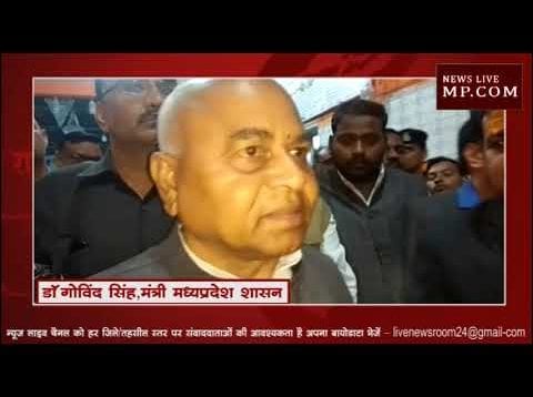 भिंड में हुआ भारतीयम