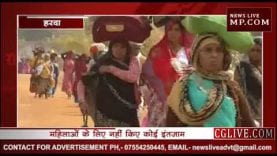 पंचकोशी यात्रा में महिलाओं को नहीं मिली शौचालय की सुविधा