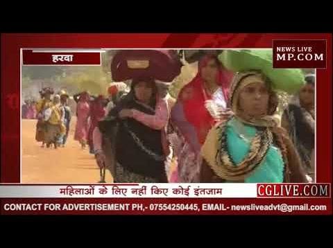 पंचकोशी यात्रा में महिलाओं को नहीं मिली शौचालय की सुविधा