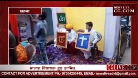 सतना में हुआ शिव विवाह