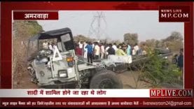 शादी में जा रही कार हुई दुर्घटनाग्रस्त