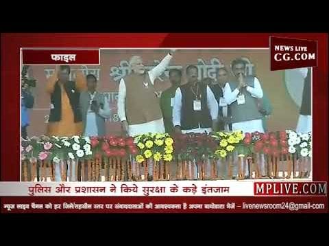 आज धार में पीएम मोदी