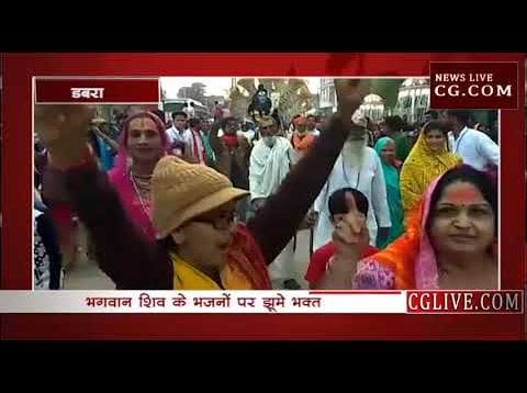 महाशिवरात्री पर निकाली शिव बारात