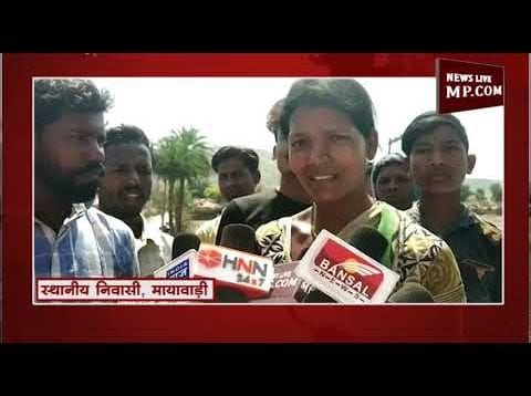 छिंदवाड़ा में मुस्लिमों और आदिवासियों में विवाद