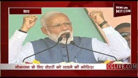 क्या हैं धार में मोदी की सभा के सियासी मायने?