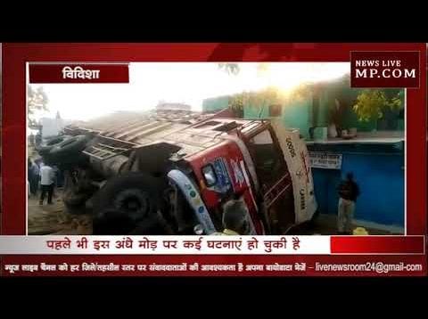 अंधे मोड़  पर सिलेंडरों से भरा ट्रक पलटा
