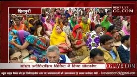 शिवपुरी को सिंधिया ने दी यह सौगात