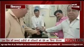 व्यापारी संघ ने शहीदों के परिवारों को दी अनोखी श्रध्दांजलि