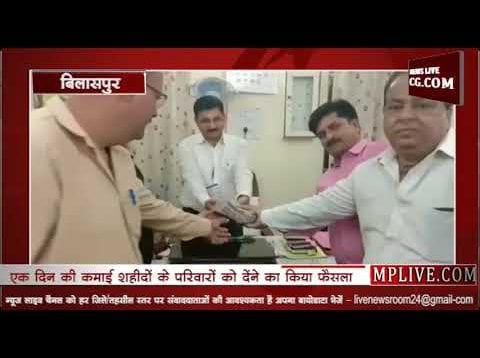 व्यापारी संघ ने शहीदों के परिवारों को दी अनोखी श्रध्दांजलि