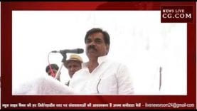 भाजपा पर बरसे लखन घनघोरिया