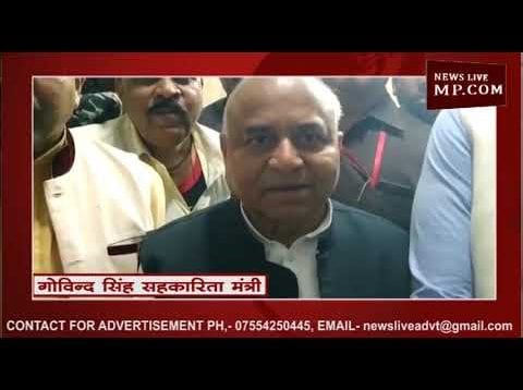 शिवराज के बयान पर गोविंद का पलटवार