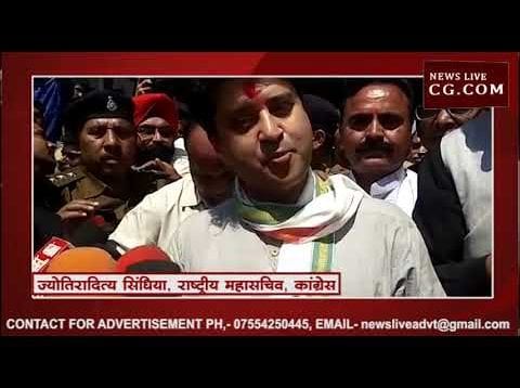 सिंधिया ने मोदी को बताया फाइल चोर ?