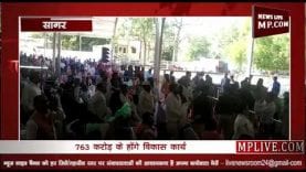 कमलनाथ प्रमाण पत्र बांटते रहे, लोग सभा स्थल छोड़कर जाते रहे